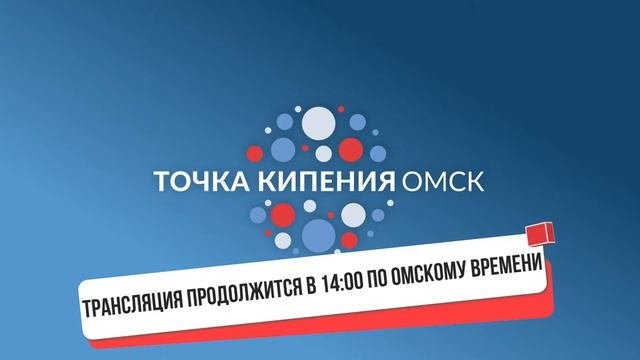 Лекторий сообщества Dprofile в Омске №2