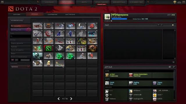 Пришёл со ставок #2