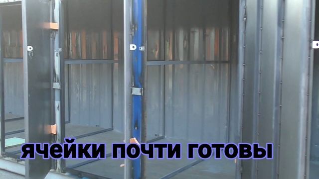 Красим металлические двери для ячеек .