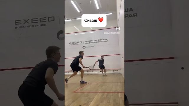 Сквош в самое сердечко 💔 #squash #sport #krasnoyarsk
