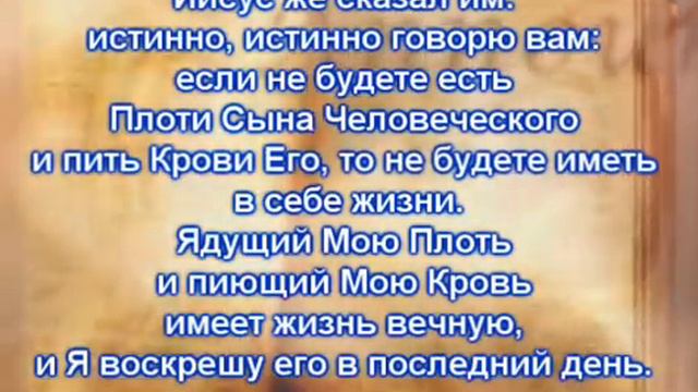 Притчи Иисуса Христа
