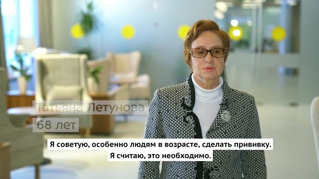 Участники “Московского долголетия” рассказывают о своём опыте вакцинации