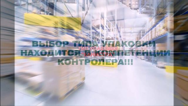 канистра