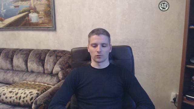 Ответственность за свои поступки