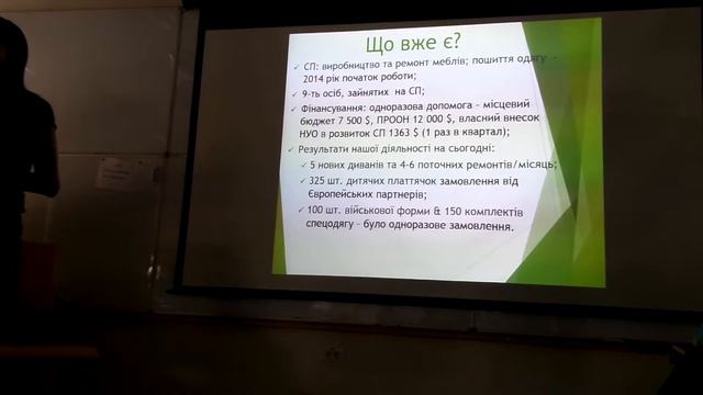 Хроника Social Camp Ukraine 2016. Часть 15