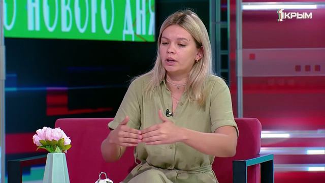 «Утро нового дня». В гостях Диана Павлихина