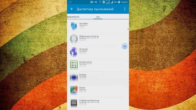 Как закрыть параметры разработчика !!!