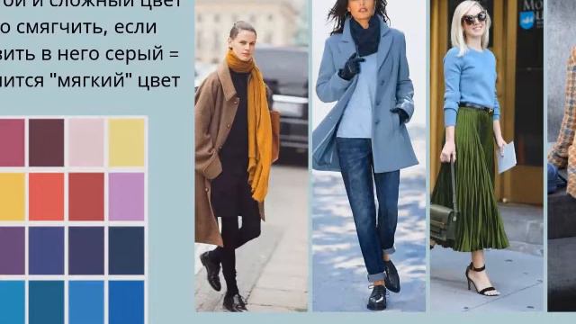 Разбор Гардероба: День 6