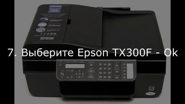 Epson TX300F сброс памперса adjustment program