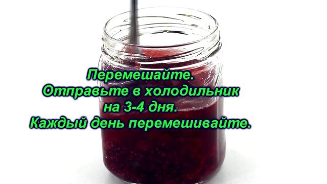 Малиновый уксус