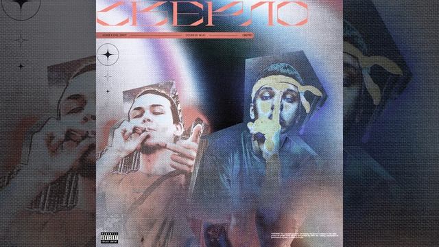 Сверло