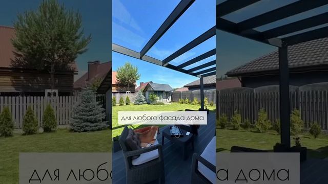 Как вам? #навесдлядома #навес #терраса #беседка #стекло #стеклянныеограждения