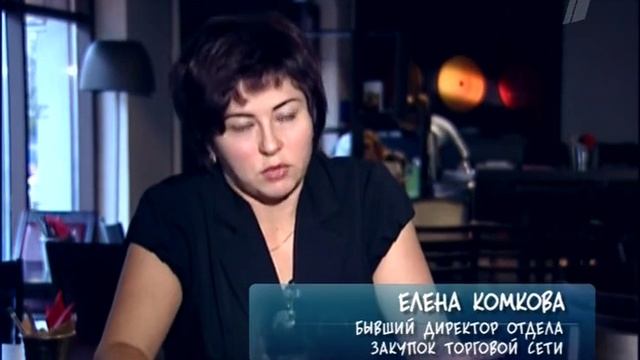 Среда обитания. Фальшивая этикетка
