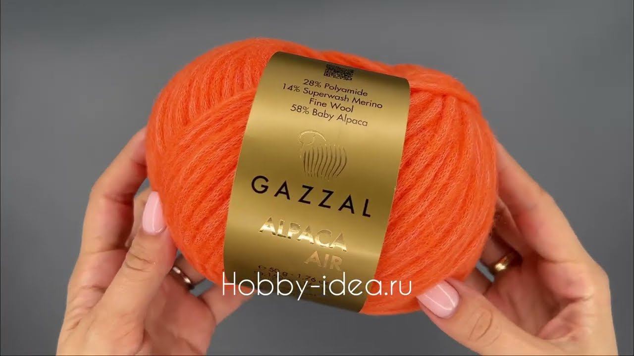 Gazzal Alpaca Air 93