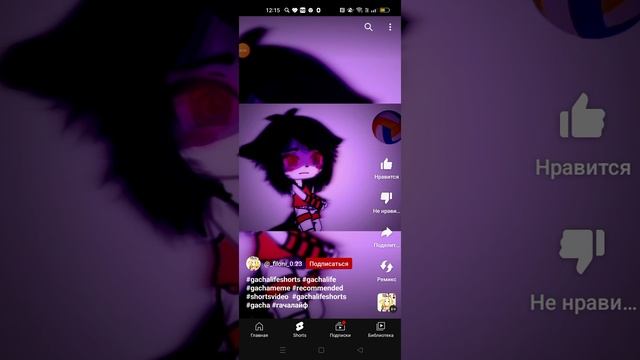 XRecorder_01052023_121458.mp4