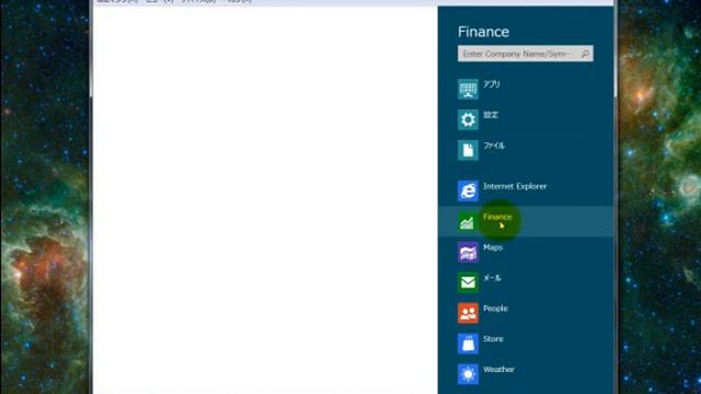 Windows 8 Consumer Preview Tutorial