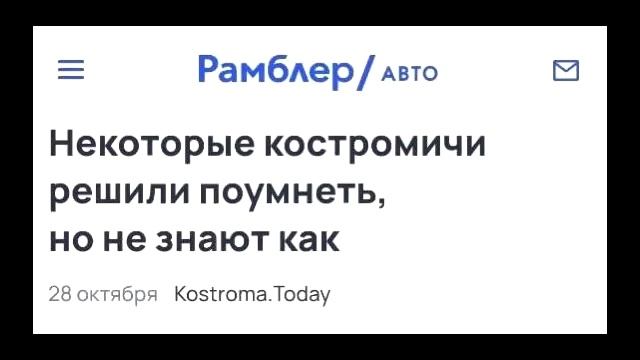 смех в России, как лекарство ?
