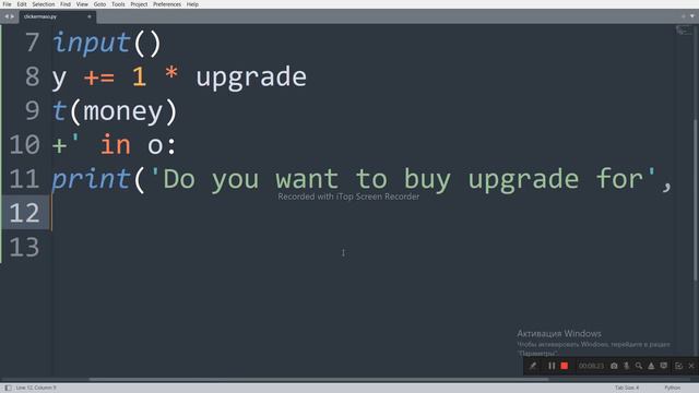 Как сделать кликер на питоне (how to make clicker in python)