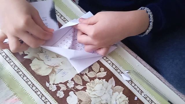 нож ?    из бумаги  кинжал 