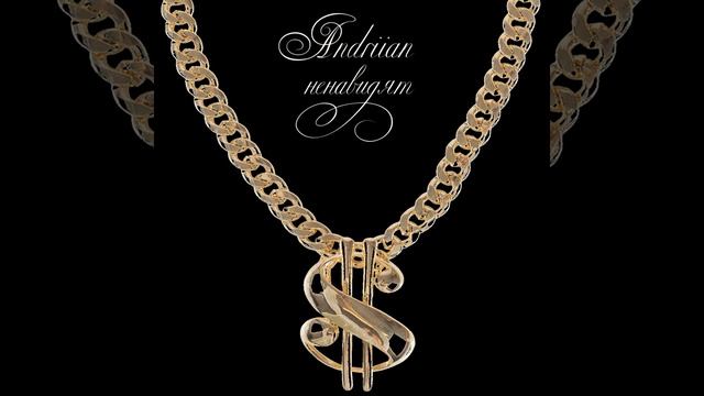 andriian - ненавидят