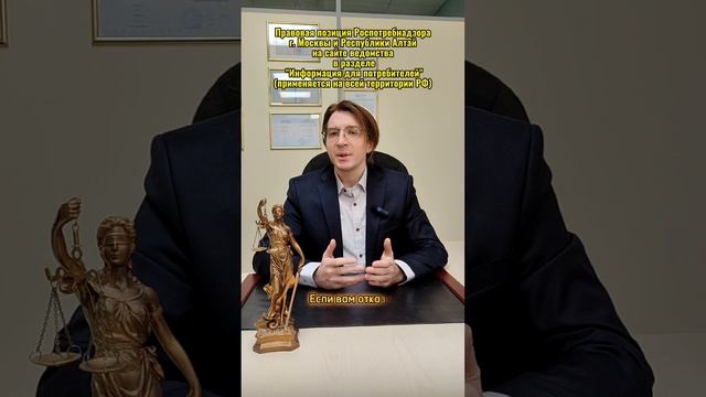 Требуй выдать сдачу!