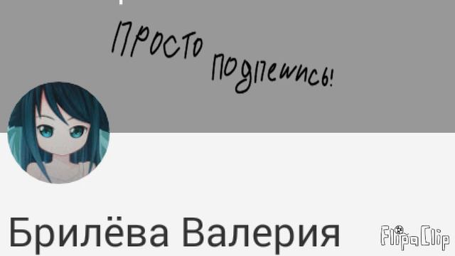 пиар ...
"чит опис"