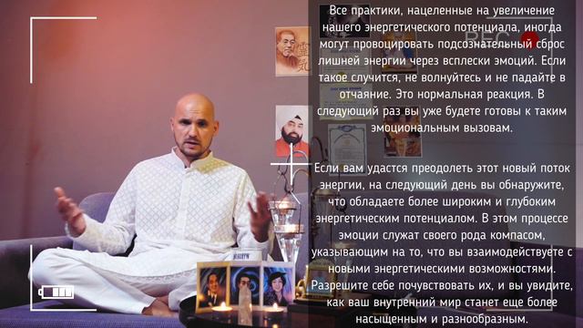 Какой эффект от духовных практик?
