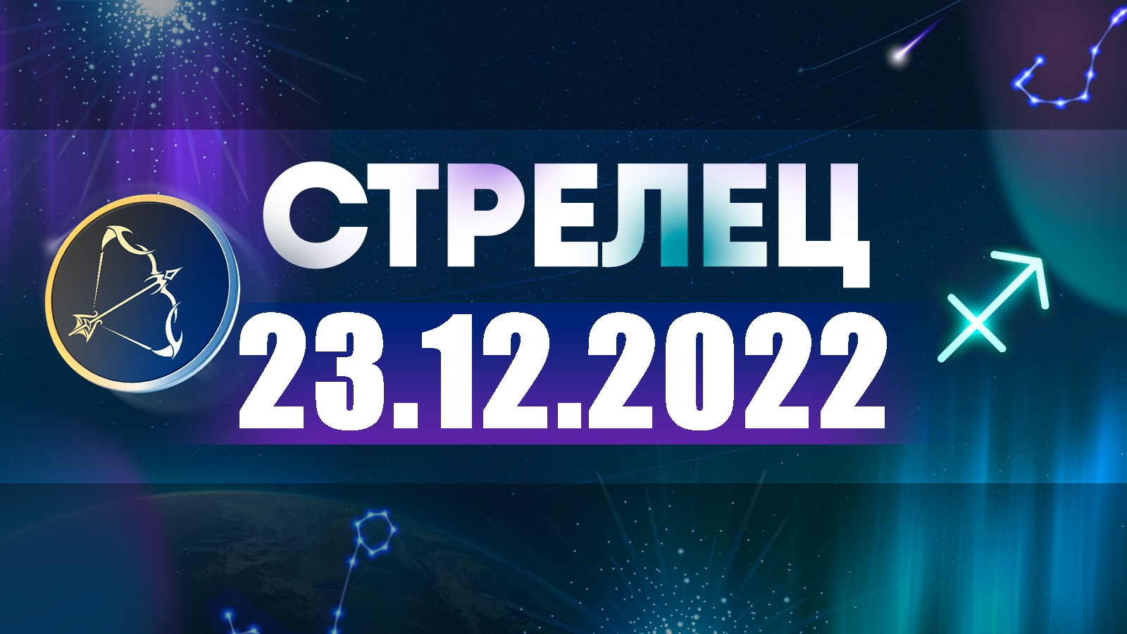 Касагранде Прогнозы Астролога Смотреть Онлайн