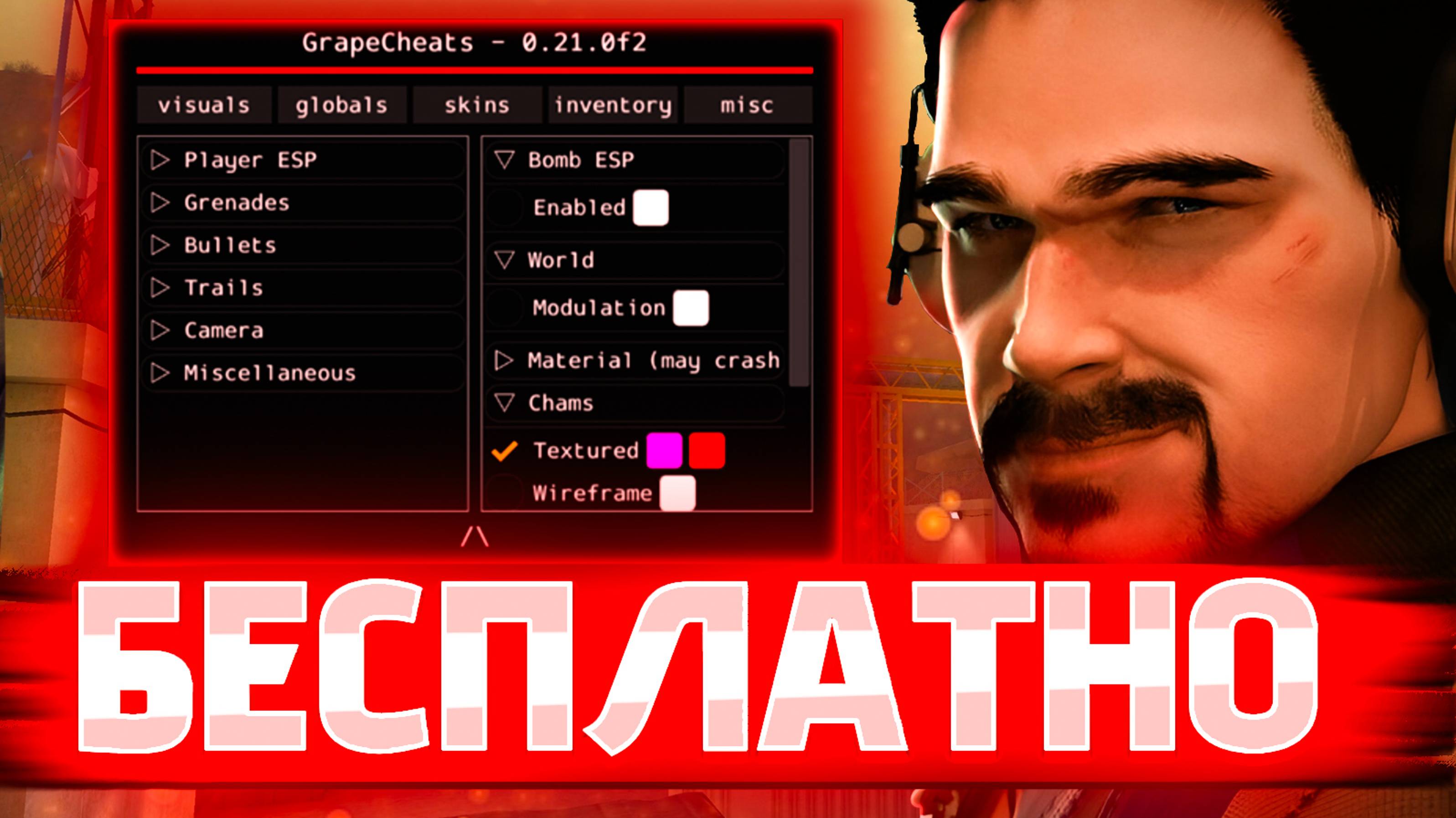 🤯КАК СКАЧАТЬ ЧИТЫ НА СТАНДОФФ 2 0.30.0 // ЧИТЫ НА STANDOFF 2