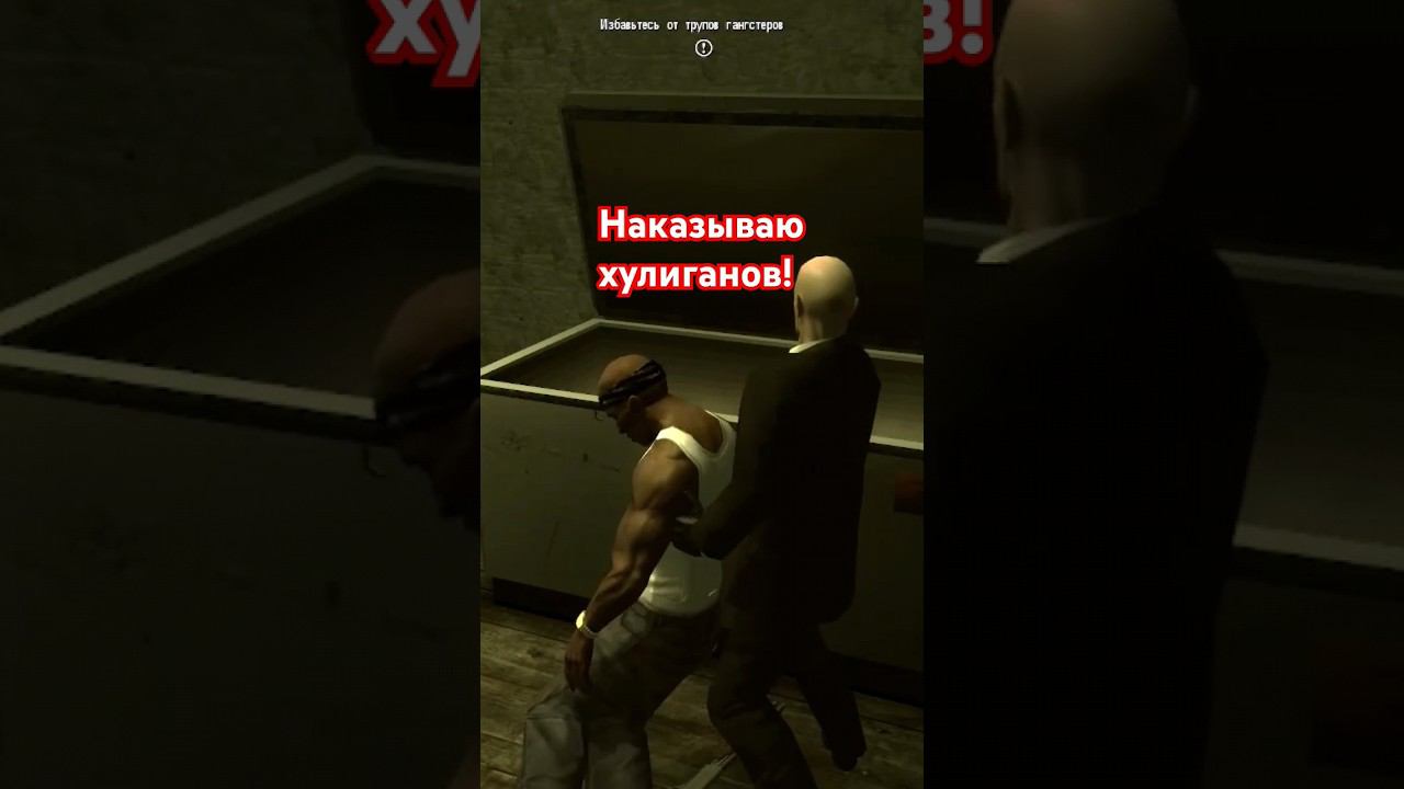 Hitman кровавые деньги #gaming #game #shorts