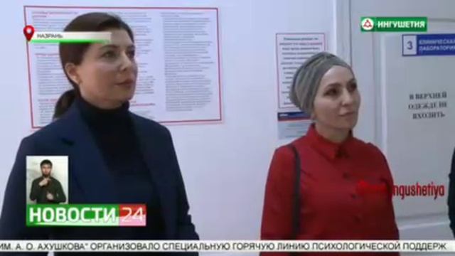 «Я есть Донор!»