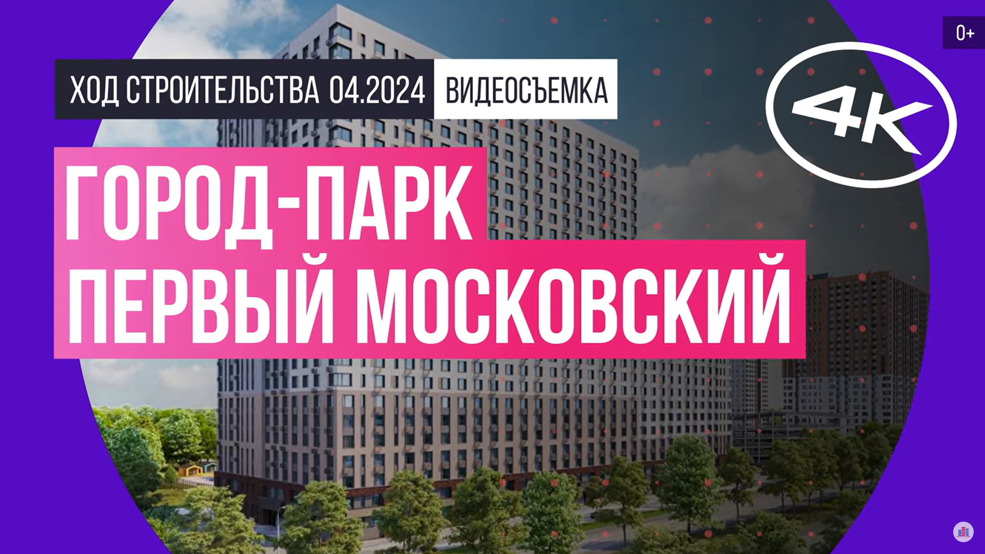 Обзор город-парка «Первый Московский» (аэросъемка: апрель 2024 г.)
