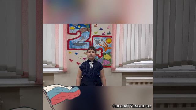 Всероссийская акция «Тепло для героя» в поддержку Вооруженных Сил Российской Федерации