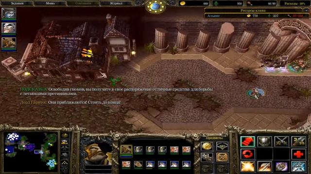Warcraft 3: Frozen Throne: Выкуси Бальназар я седня не один