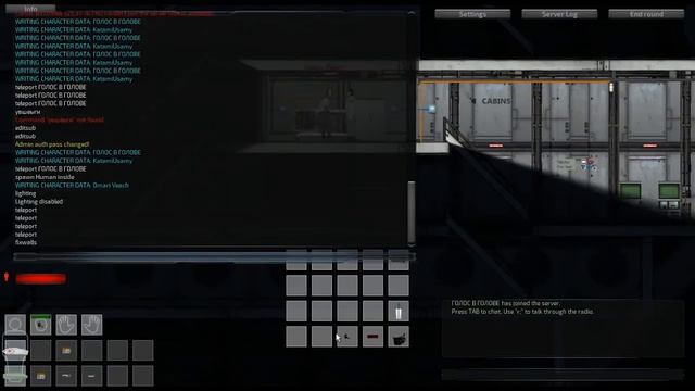 Barotrauma Гайд по консольным командамНе актуально