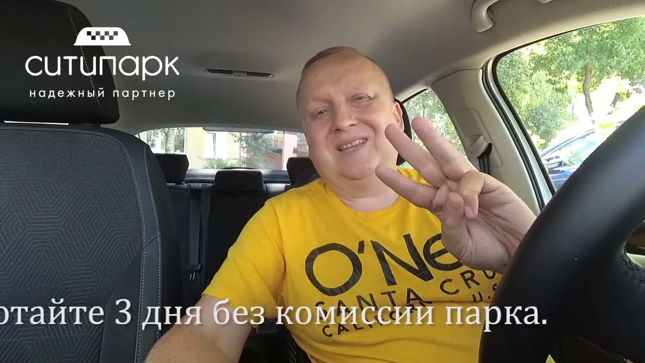 Четверг превратился в шляпу зеленого цвета!