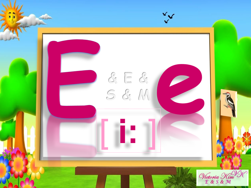 Урок 2. Английские Гласные. Буква Ee. = Lesson 2. Vowels. The Letter Ee.