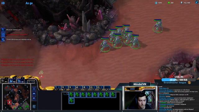 3D Clan Studio Clash Cup! | Стрим от MindelVK по StarCraft 2 LotV