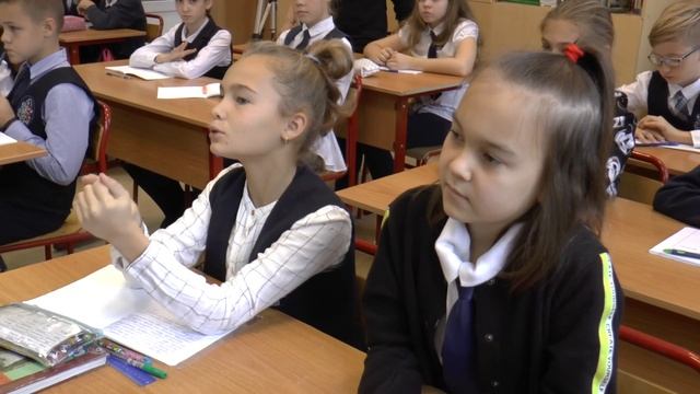 Урок с применением новых технологий