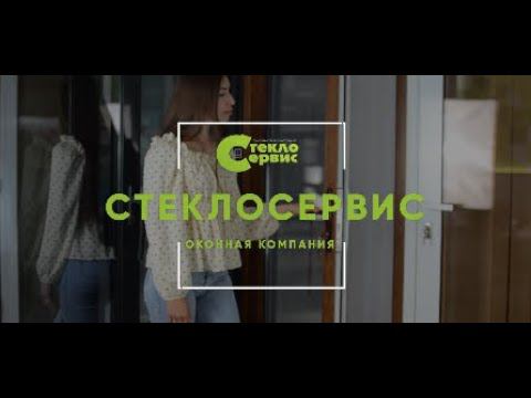 Обзор продукции