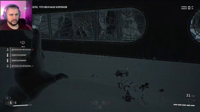БОССФАЙТ С ПЛЮЩЕМ.  Я ЗАБЛУДИЛСЯ В ATOMIC HEART ➤ #10