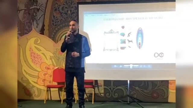 "Кармические печати" Дмитрий Лапшинов Открытая встреча, Москва
