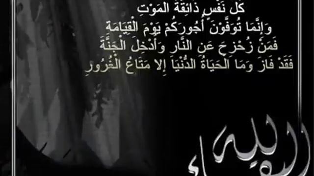 Нашид Мишари Рашид ميشاري راشيد