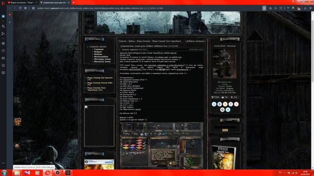 спавнер Stalker для любого мода из тень Чернобыля