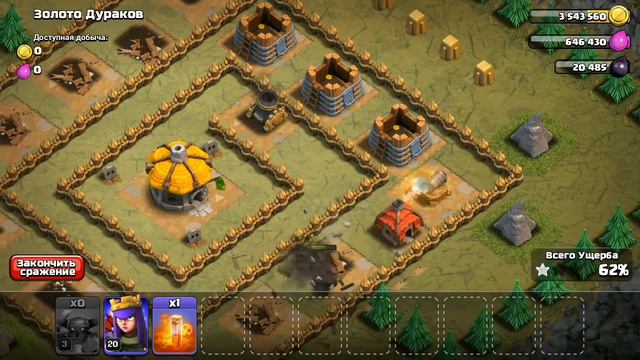 [clash of clans] баг "длиннорукий P.E.K.K.A.!"