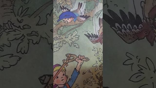 Вещий мальчик.