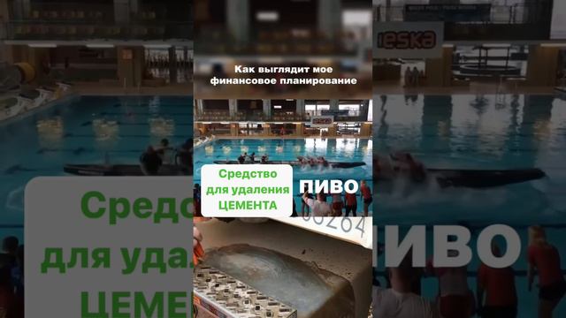 Эффективное средство для удаления цемента! Заказ на сайте www.ingcoma.com