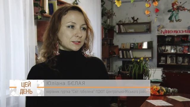 Виставка гобеленів