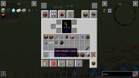 Ферма алмазов в MineCreft 1.12.2 (IndustrialCraft, BonsaiTree)