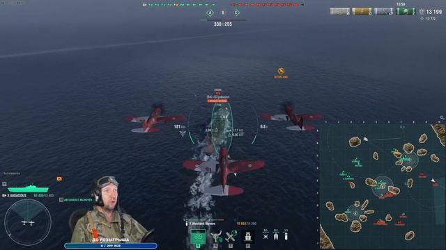 АВИАНОСЦЫ ВЕЛИКОБРИТАНИИ 0.11.5  WORLD OF WARSHIPS